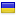 steviyafond.org server is located in Ukraine